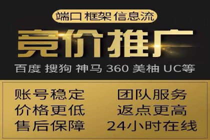 百度推广全流程解析：从入门到精通的案例教学